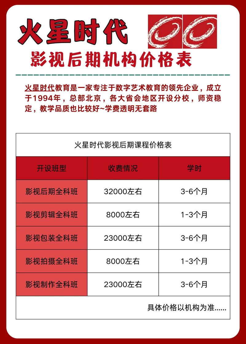 绿岛电影院的相关介绍