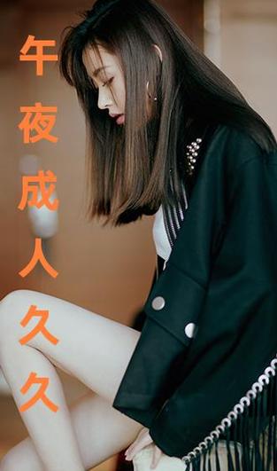 我和老师啪啪啪啪的相关介绍