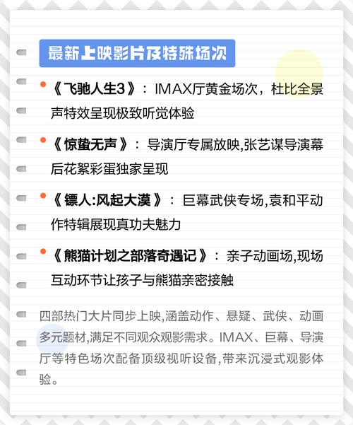 神马影院九的相关介绍