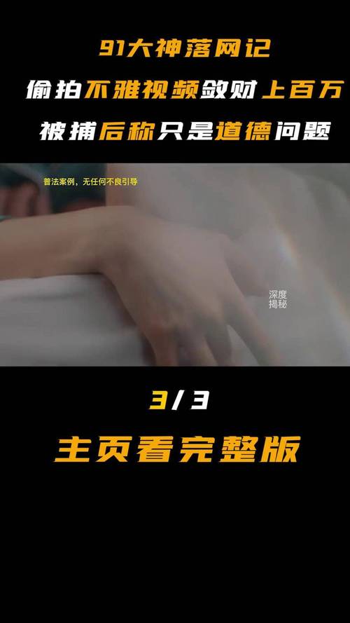 在线免费看18禁的相关介绍
