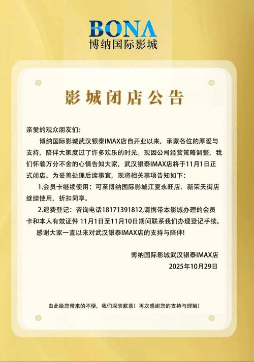 少妇被粗大的猛进出69影院的相关介绍
