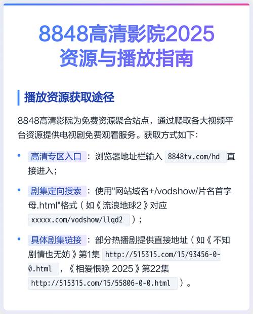 性盈影院的相关介绍