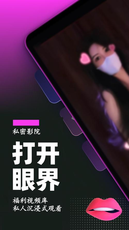 男女大尺度激情床戏的相关介绍