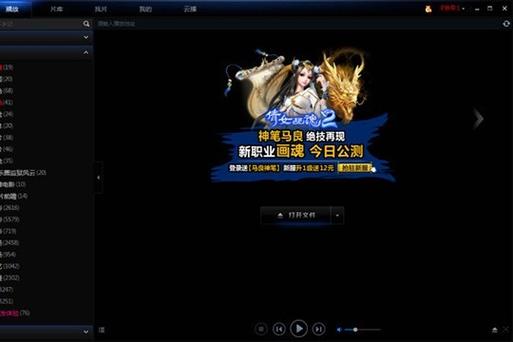 伊人综合在线影院的相关介绍