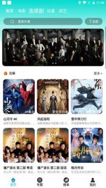 美女老师被我爆操的相关介绍