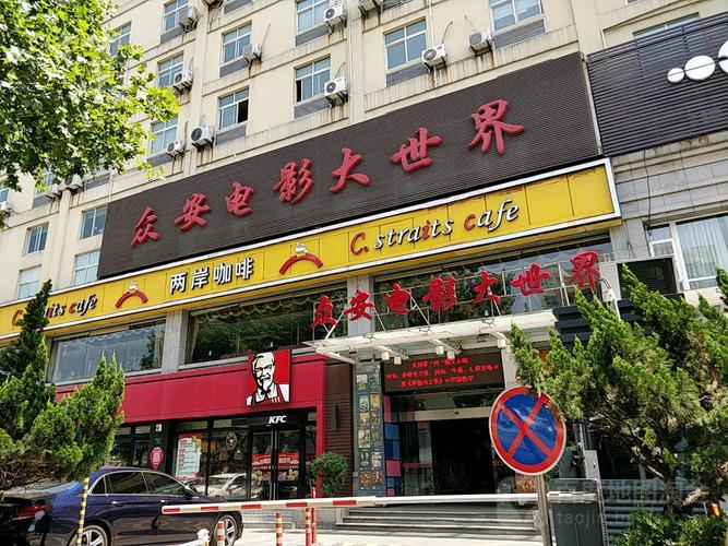 eeuss影院的相关介绍