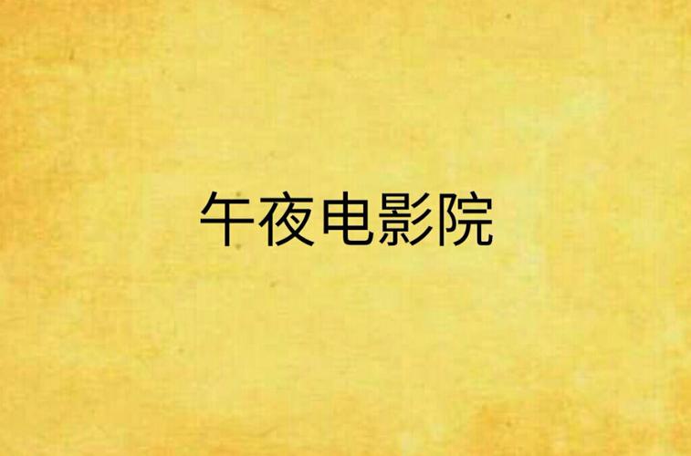 美女被啪出白浆的相关介绍