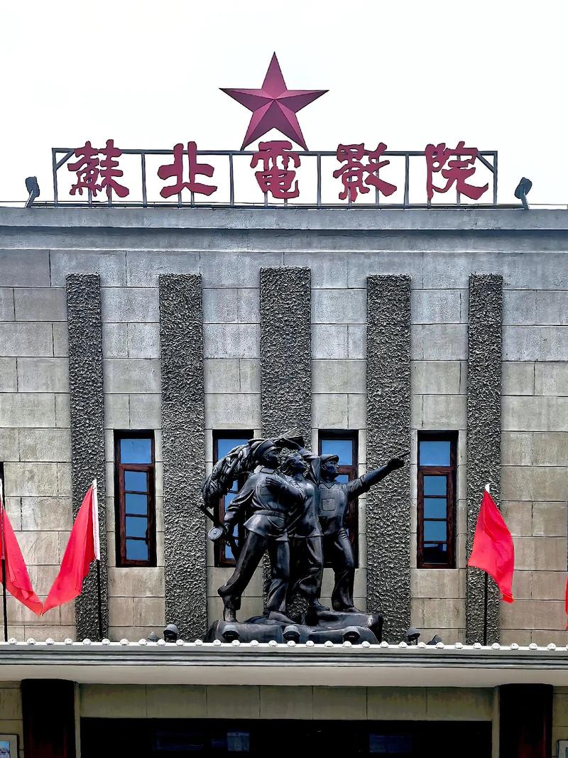 4080新视电电影院的相关介绍
