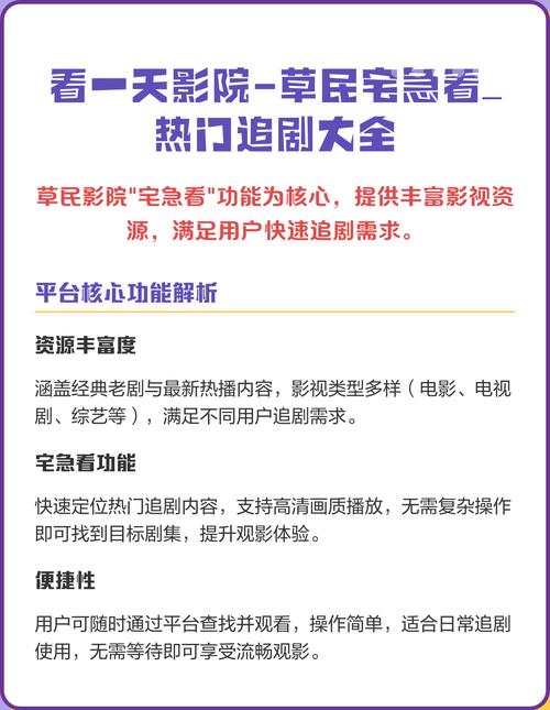 光棍影院在线观看观看的相关介绍