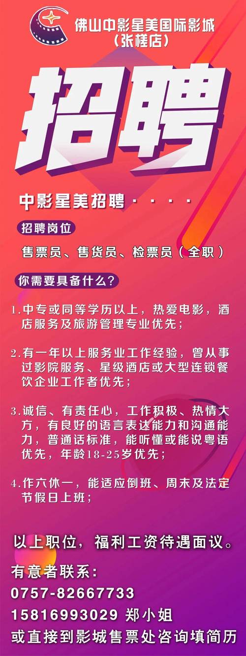 少妇激情一二三区的相关介绍