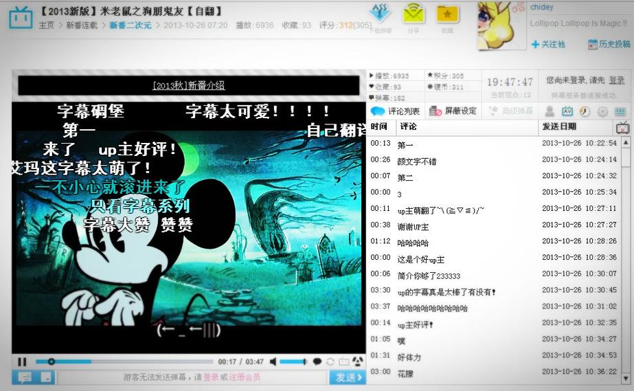 电影巴巴影院的相关介绍