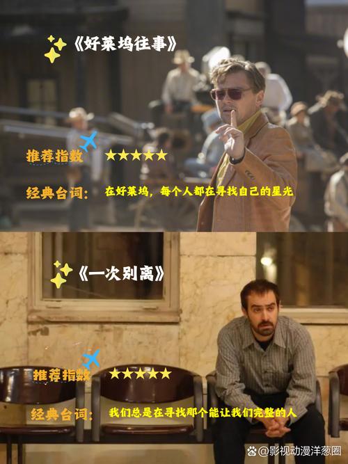 菏泽电影院的相关介绍