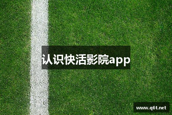 4480新视觉影院万的相关介绍