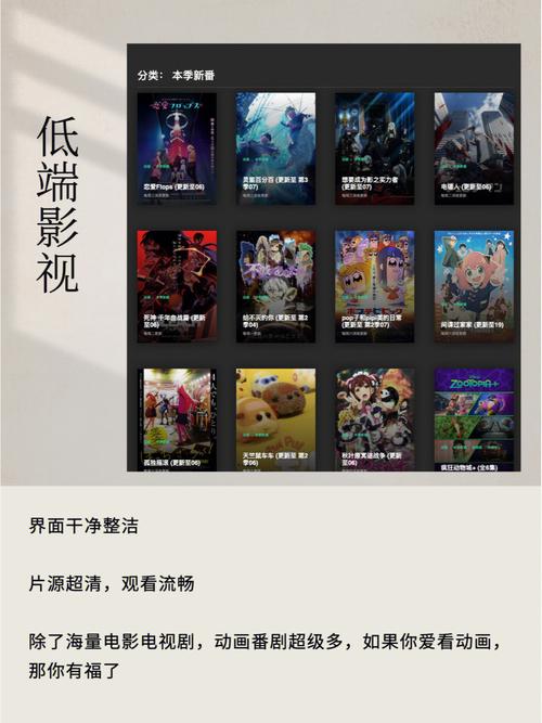 美女18禁止看的相关介绍