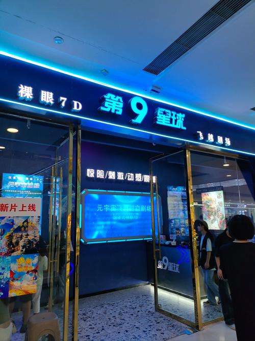 樟木头嘉禾影院的相关介绍