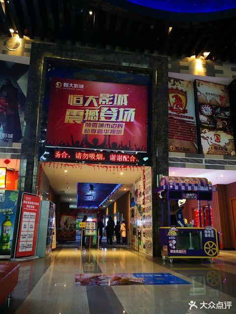 澳门电影院的相关介绍