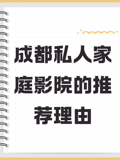 仔仔影院的相关介绍