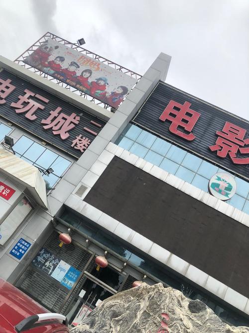 羞答答的玫瑰影院在线观看的相关介绍