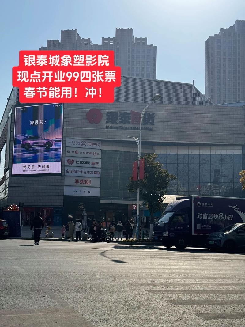 南汇大地数字影院的相关介绍