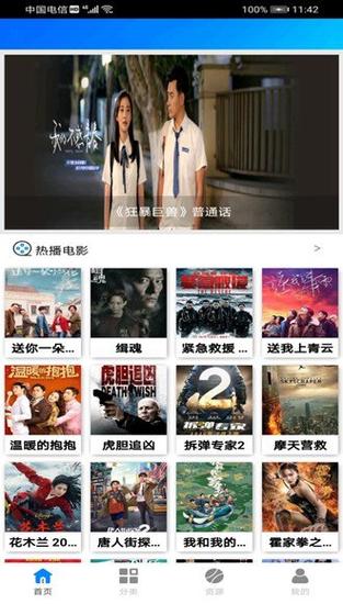 4480影院的相关介绍