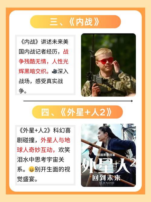湿妹影院的相关介绍