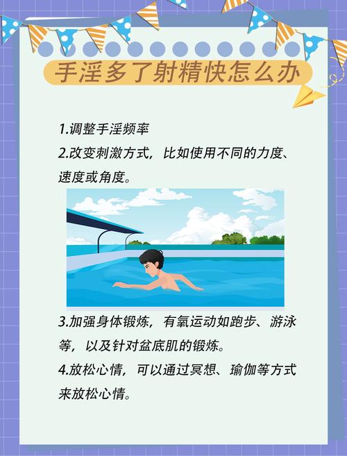《东京精油按摩6的相关介绍