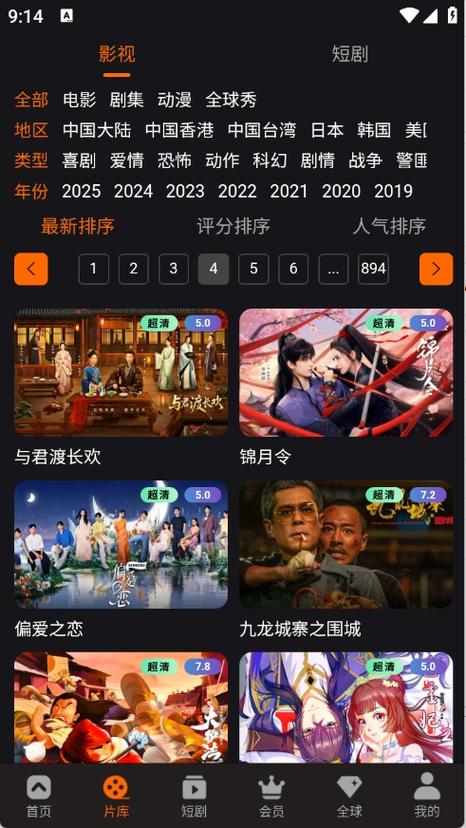 他一边舌吻一边揉的相关介绍