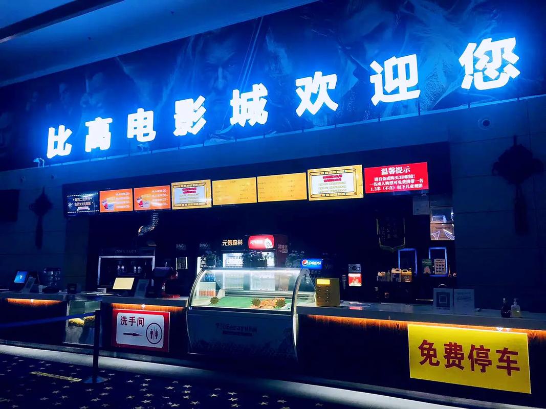 小九影院六度影院的相关介绍
