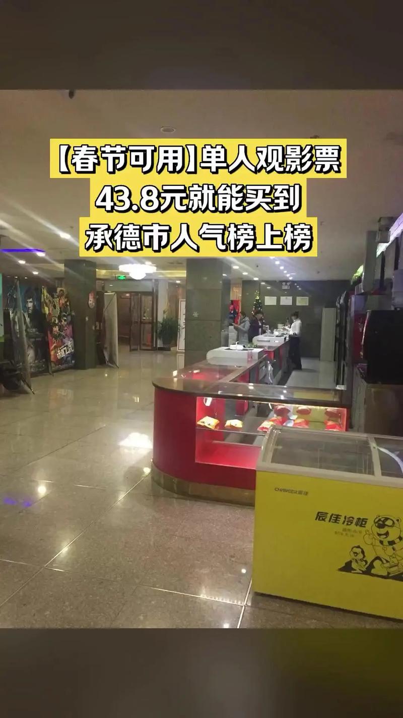 3d影院的相关介绍
