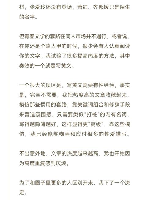 青岛华臣电影院的相关介绍