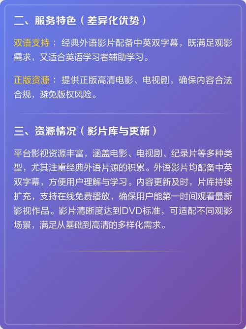 在线看福利影院线的相关介绍