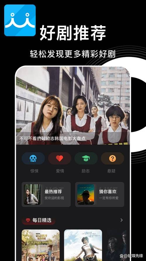 鲁大师影院在线观看的相关介绍