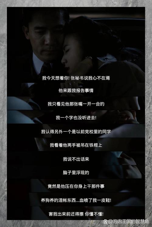 人妻精品少妇的相关介绍