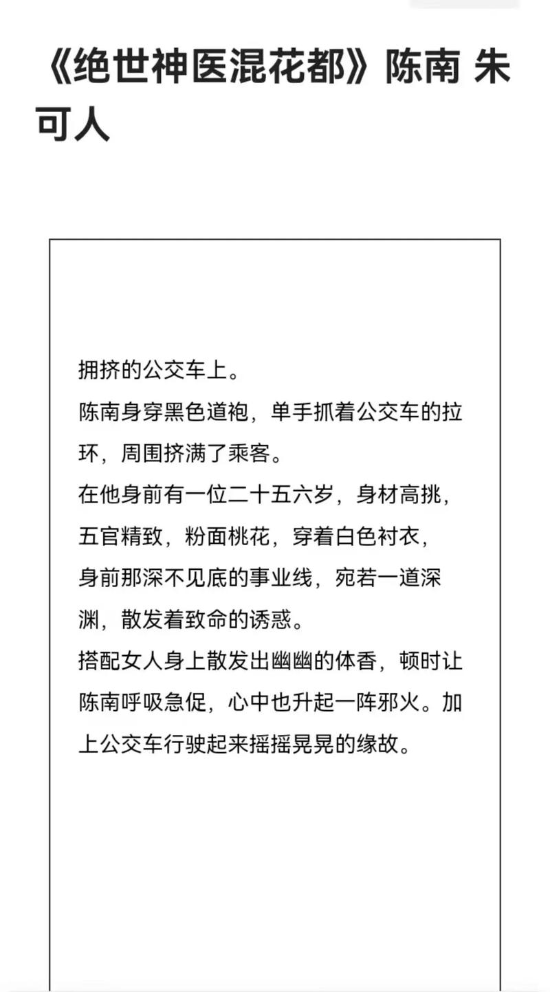 人妻系列高h文的相关介绍