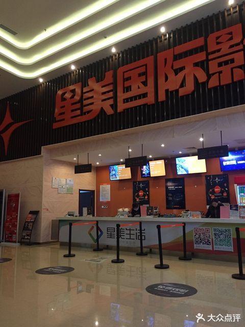 灵异影院的相关介绍