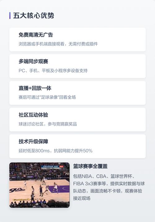多多影院的相关介绍
