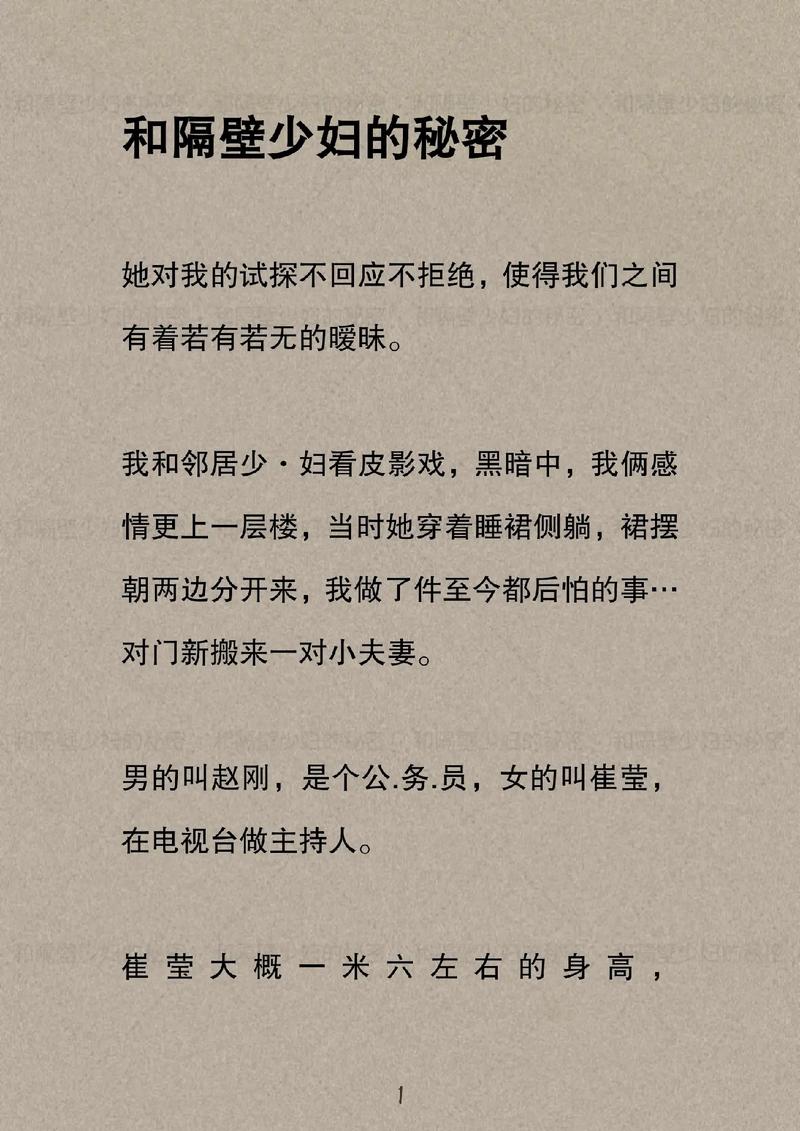 深度影院的相关介绍