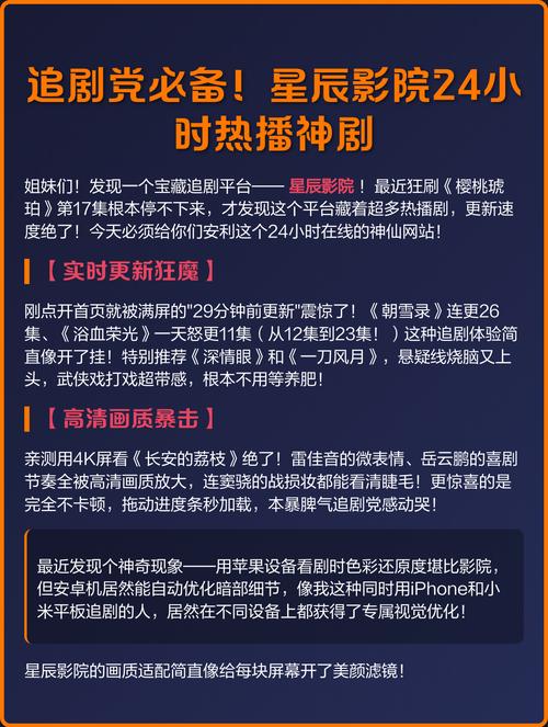 欧美色影久久精品美女的相关介绍