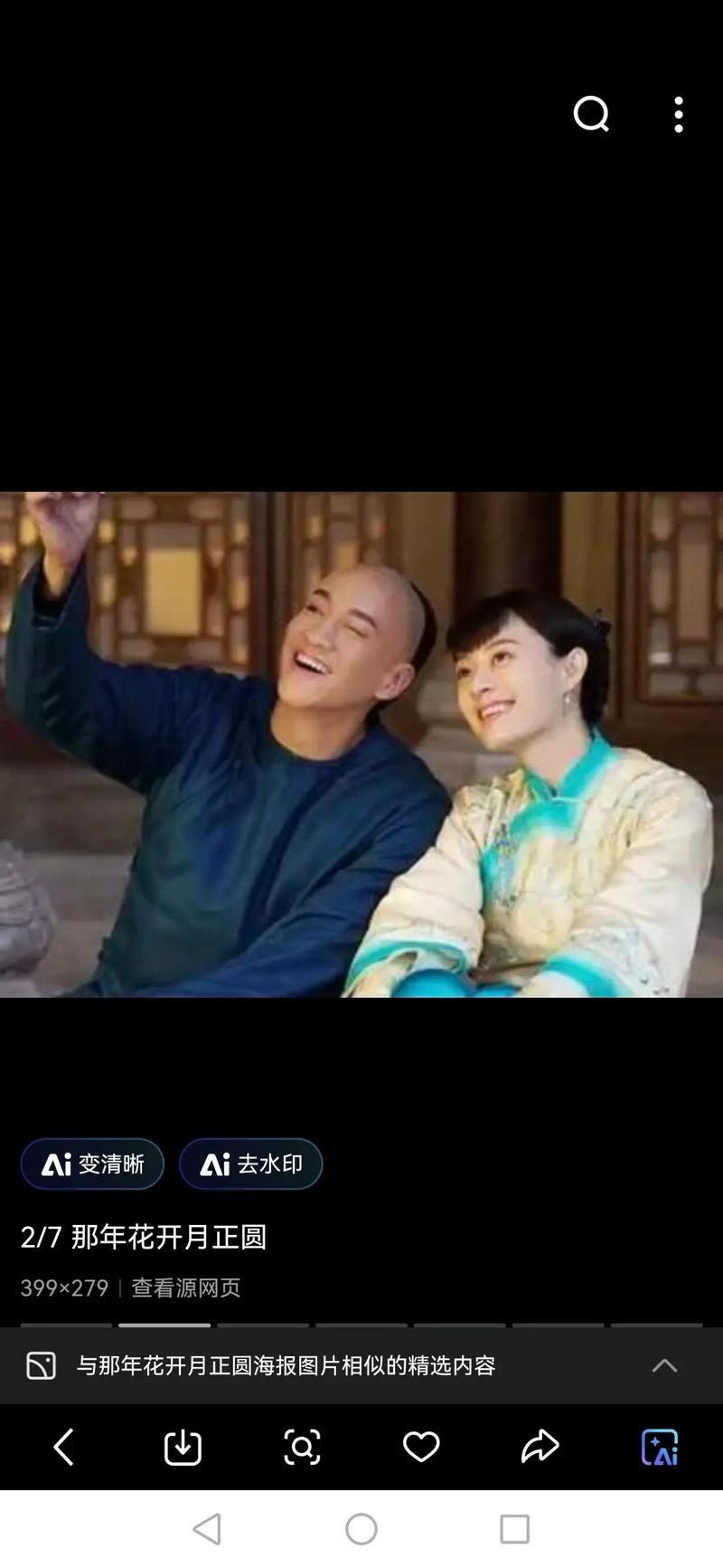 亚洲少妇18p的相关介绍