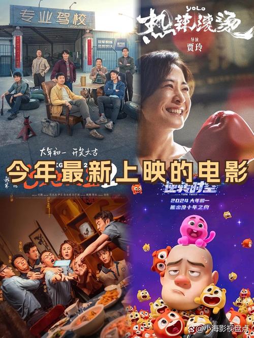 神马影院的相关介绍