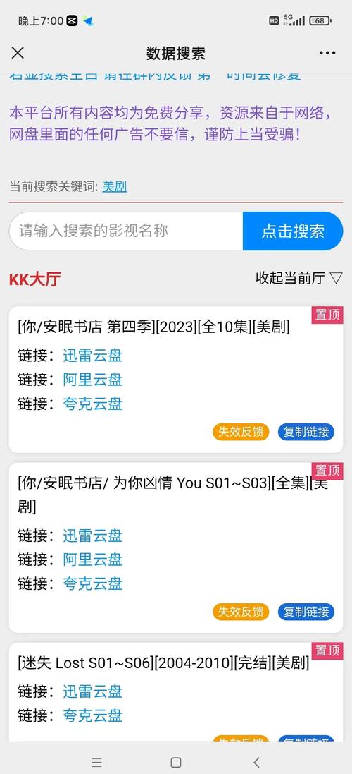 北海电影院的相关介绍