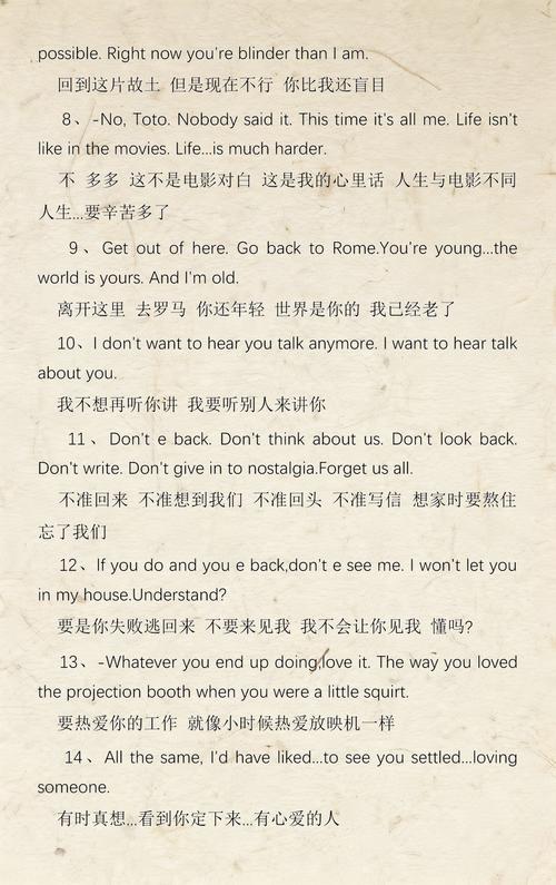 人妻按摩 电影的相关介绍