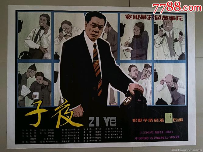 老湿影院x看免的相关介绍