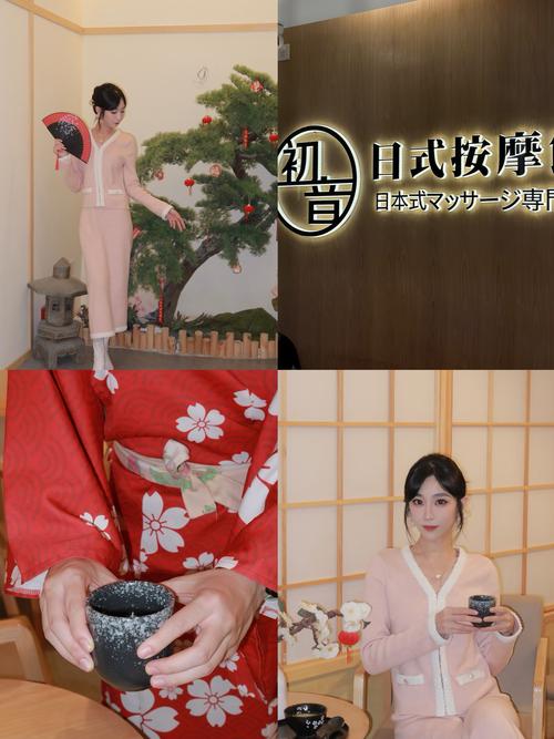 日本四少妇精油按摩的相关介绍