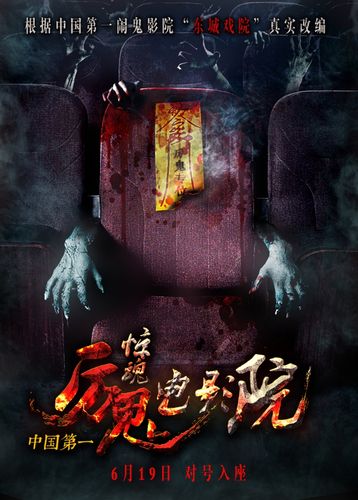 18岁以下禁止在线观看的相关介绍