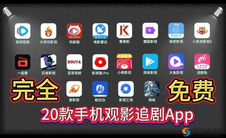 超级影院的相关介绍