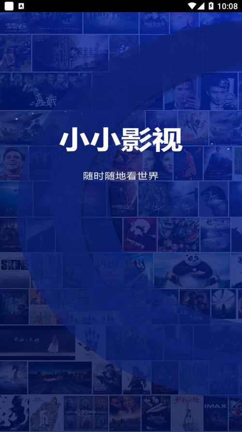 五杀影院的相关介绍