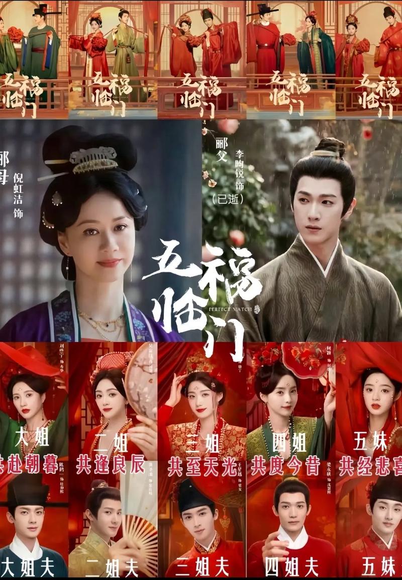 咻咻影院的相关介绍