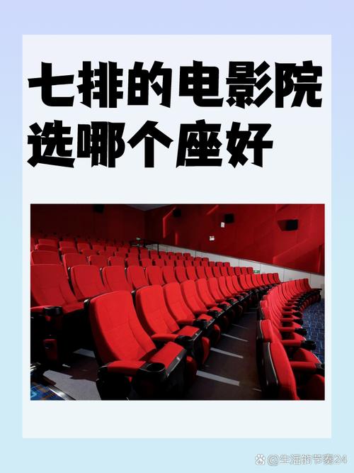 影院在线的相关介绍