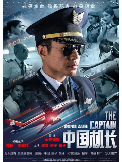 动漫操人的的相关介绍